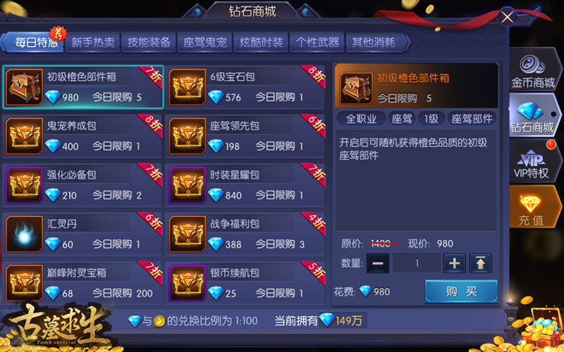 网游之天下第一-网游高手：战斗成就与真友情，我的虚拟乐园探秘