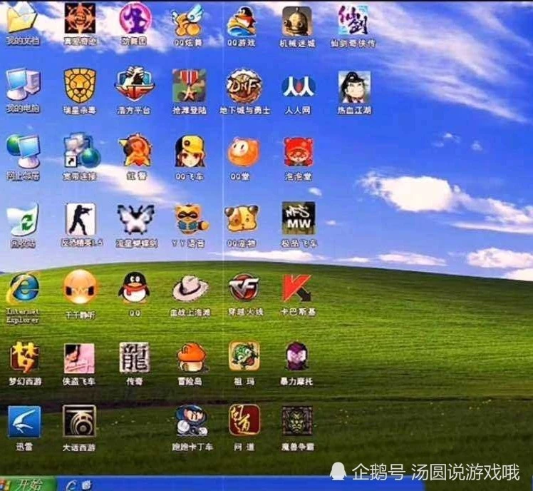 重生之网游天下_网游天下无敌_网游之天下第一