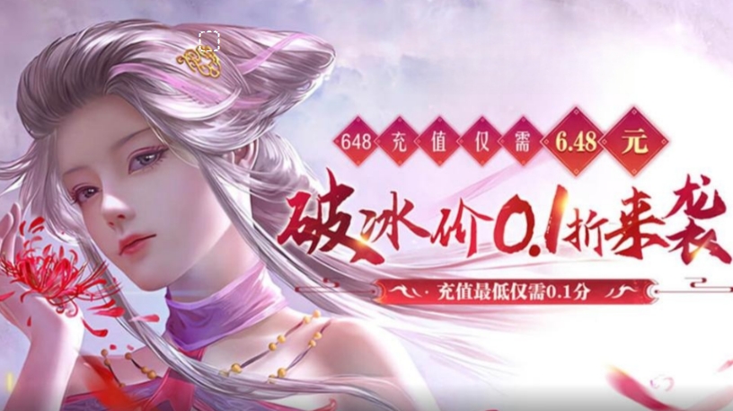 神幻魔镜7.0攻略_神幻魔镜怎么去第三关_神幻魔镜装备合成