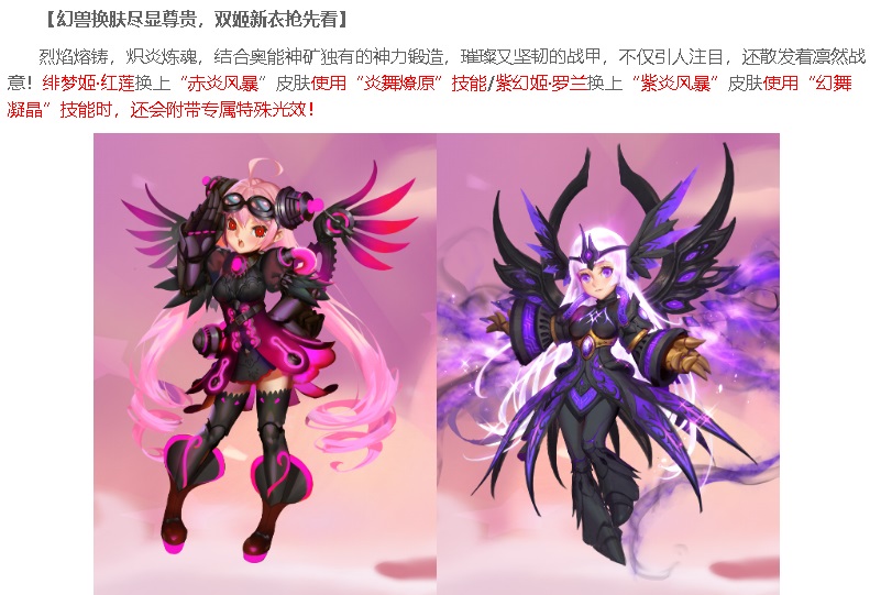 神幻魔镜7.0攻略_神幻魔镜怎么去第三关_神幻魔镜装备合成