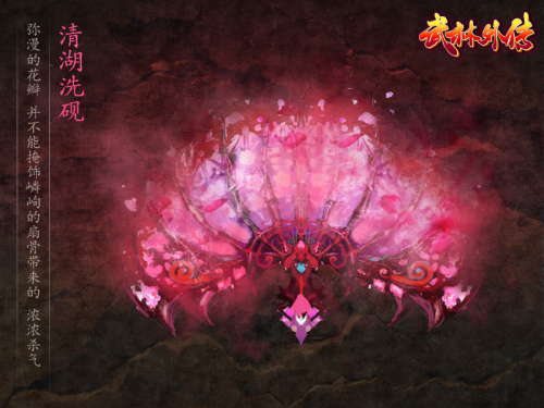 逍遥神器打什么宝石_逍遥神器用什么技能最好_102逍遥神器