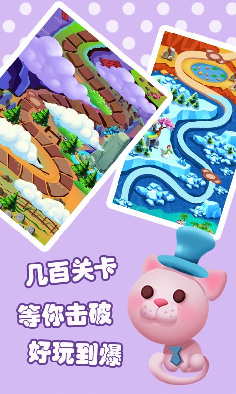 糖果粉碎传奇无限道具_糖果粉碎传奇无敌版_糖果苏打粉碎传奇破解