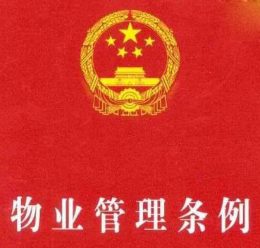 深圳京华物业怎么样_京华信息_京华物业软件官网