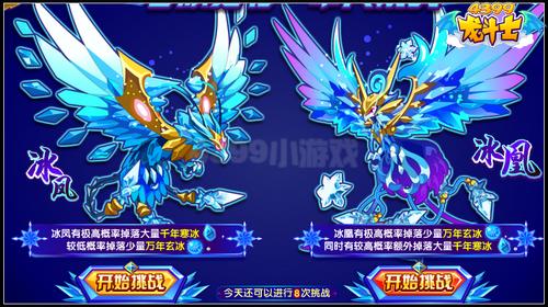 觉醒力量龙_龙斗士觉醒武器图鉴_龙斗士觉醒能量要多少