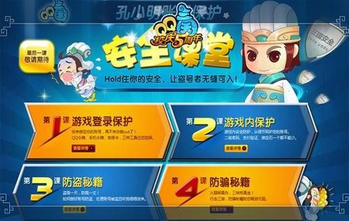 奇幻网游小说-超能大学生闯入幻境之门！友情战斗，最终boss