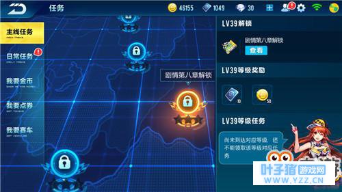 神武手游任务链攻略_神武手游连环_神武手游任务链
