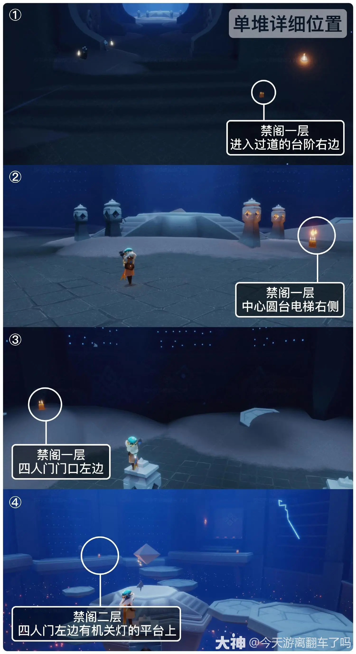 神武手游任务链_神武手游连环_神武手游任务链攻略