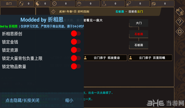 破解偷车版游戏大全_偷车的贼破解版_偷车游戏破解版