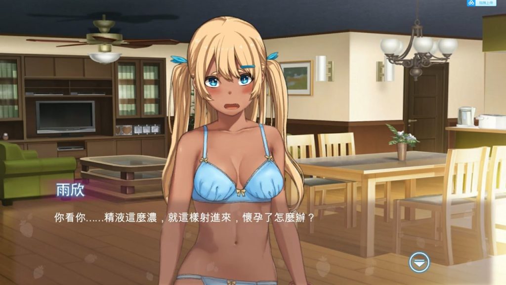 梅麻吕3d游戏系列 睡魔_梅麻吕3d游戏系列 睡魔_梅麻吕3d游戏系列 睡魔