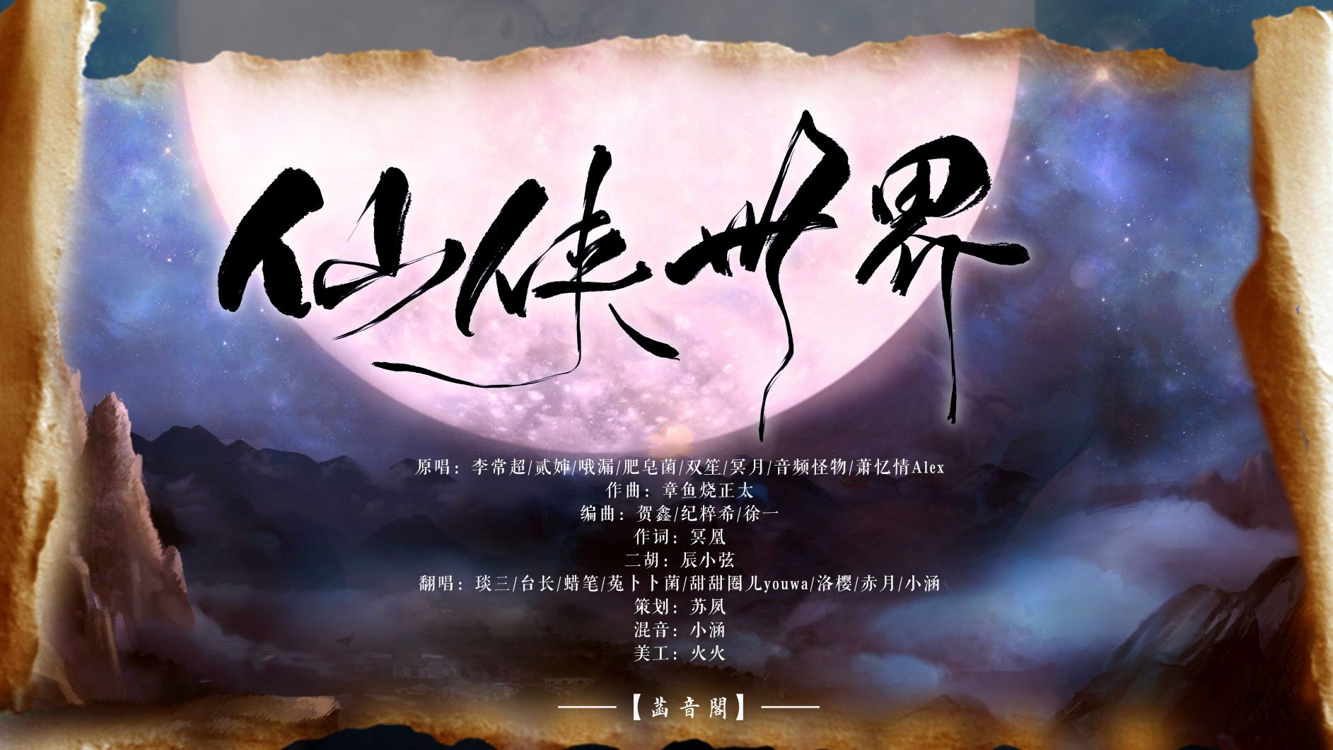 幽魂音乐倩女游戏视频_倩女幽魂游戏音乐_幽魂音乐倩女游戏歌词