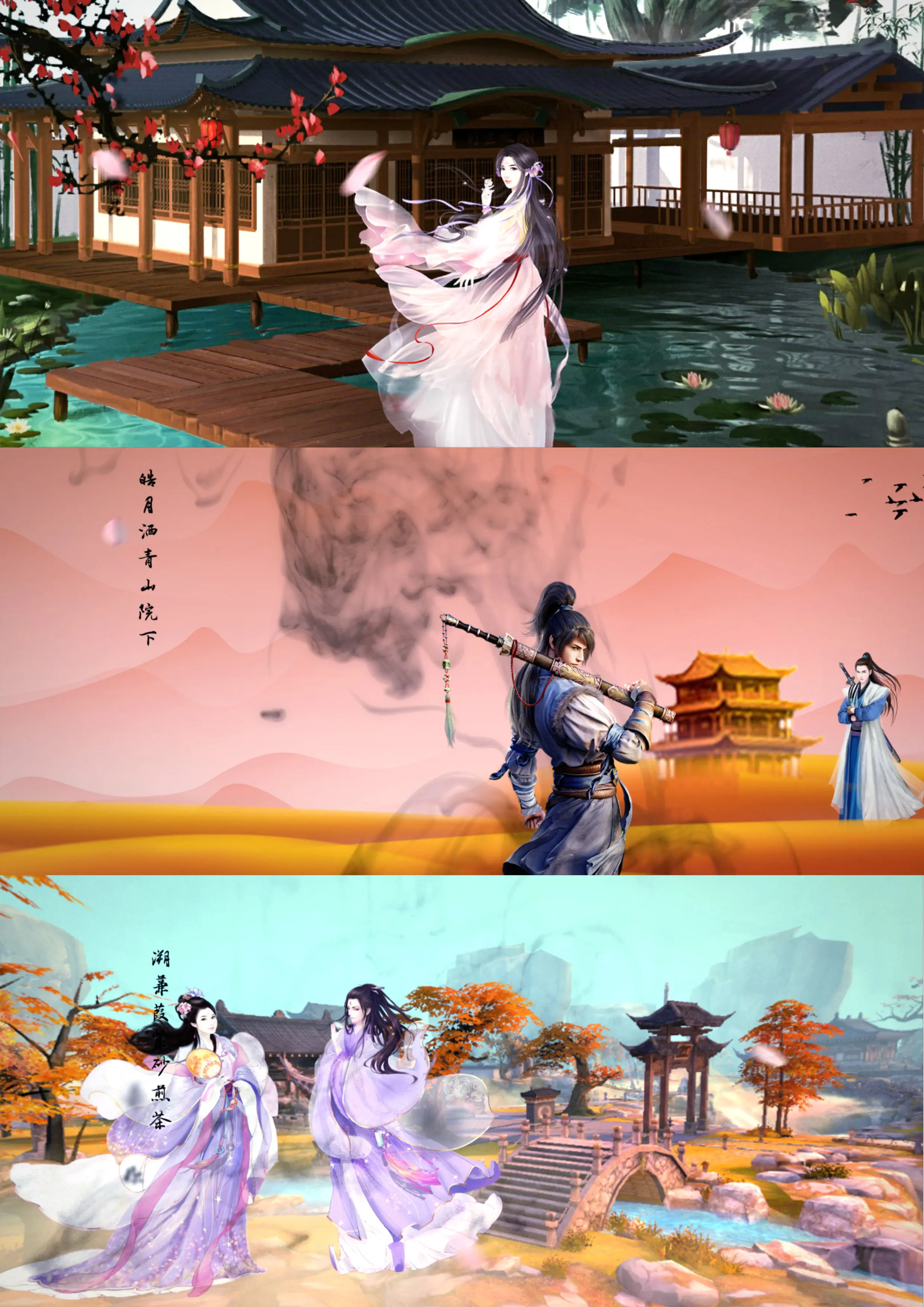 倩女幽魂游戏音乐_幽魂音乐倩女游戏歌词_幽魂音乐倩女游戏视频