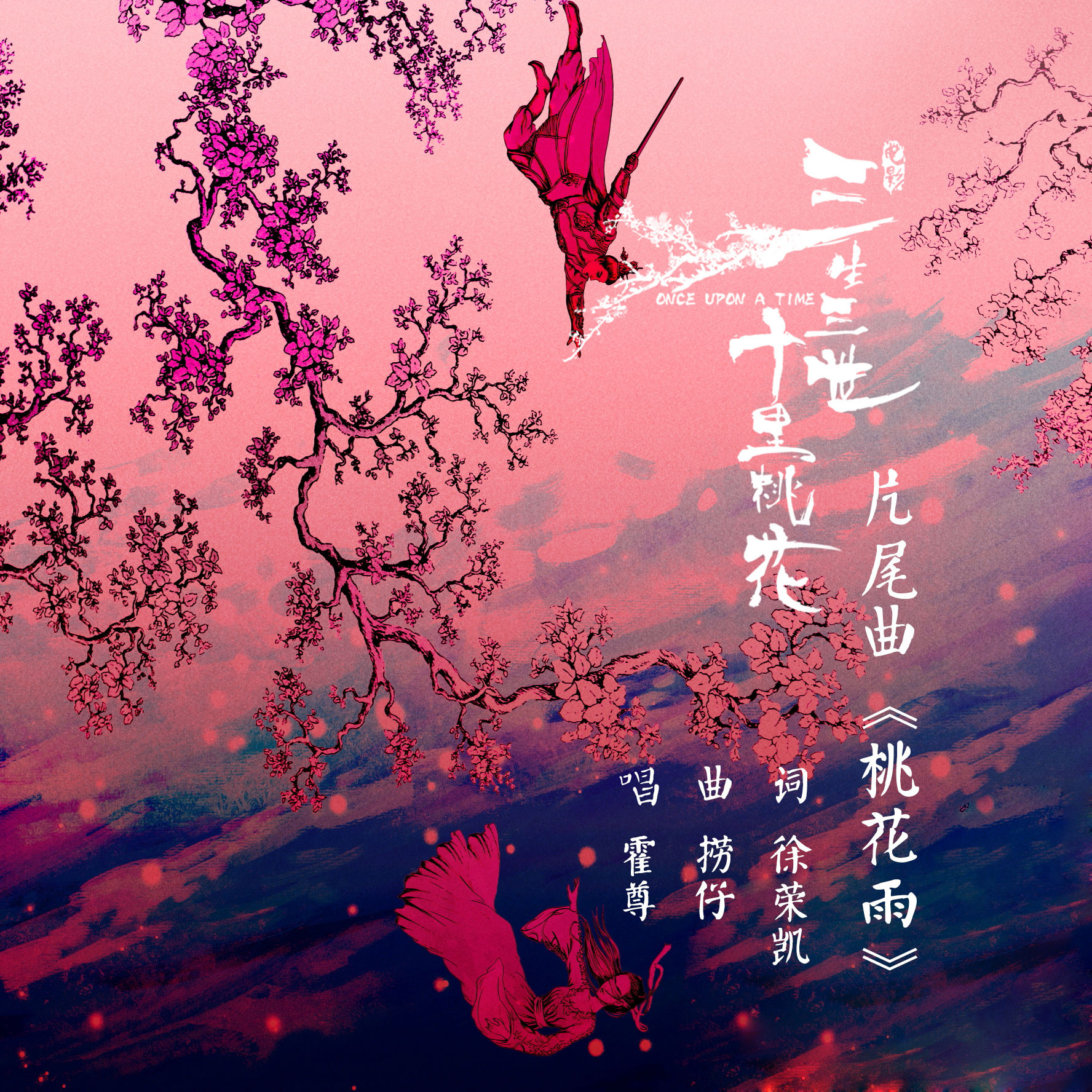幽魂音乐倩女游戏视频_倩女幽魂游戏音乐_幽魂音乐倩女游戏歌词