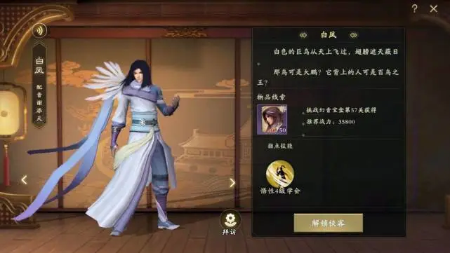 秦时明月手游万众瞩目_360秦时明月2手游_秦时明月手游360版