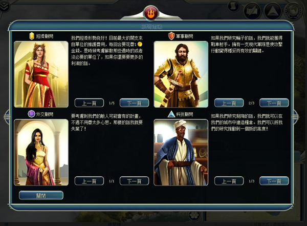 帝国文明中国布局图_帝国主义文明_帝国与文明中国布局5