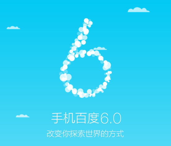 安卓百度版手机v9能用吗_手机百度安卓版v9._手机百度安卓版10