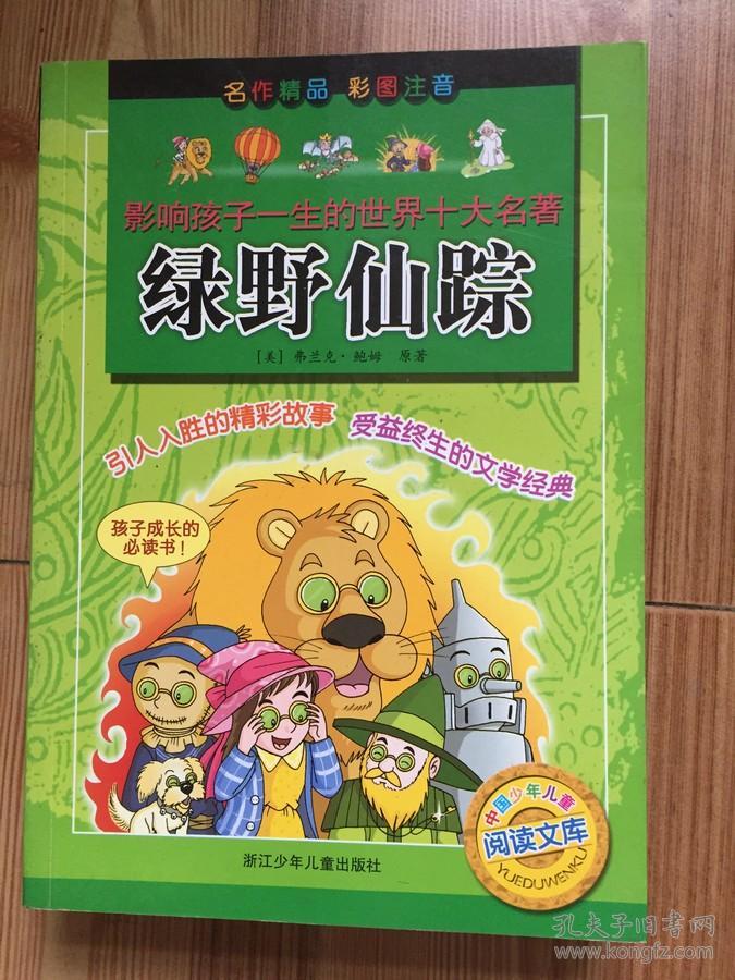 大门bug震酒鬼_大门震最简单的方法_大门bug震大门