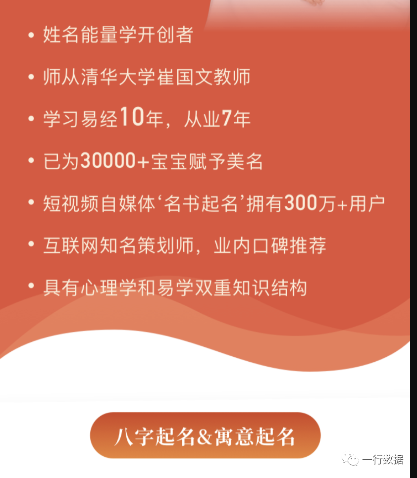 源码战争_姓名大作战 源码_源码大百科
