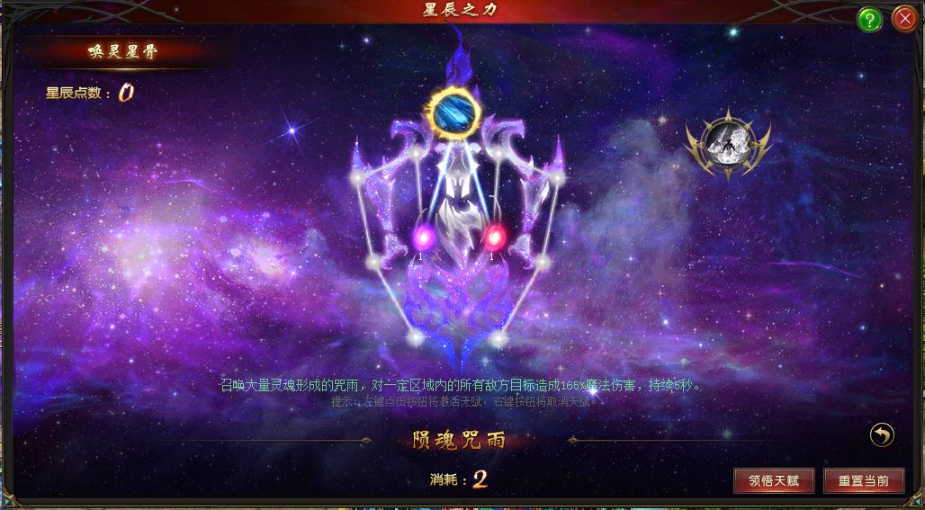 太虚甲怎么加点_太虚副本加点_太虚副本天赋