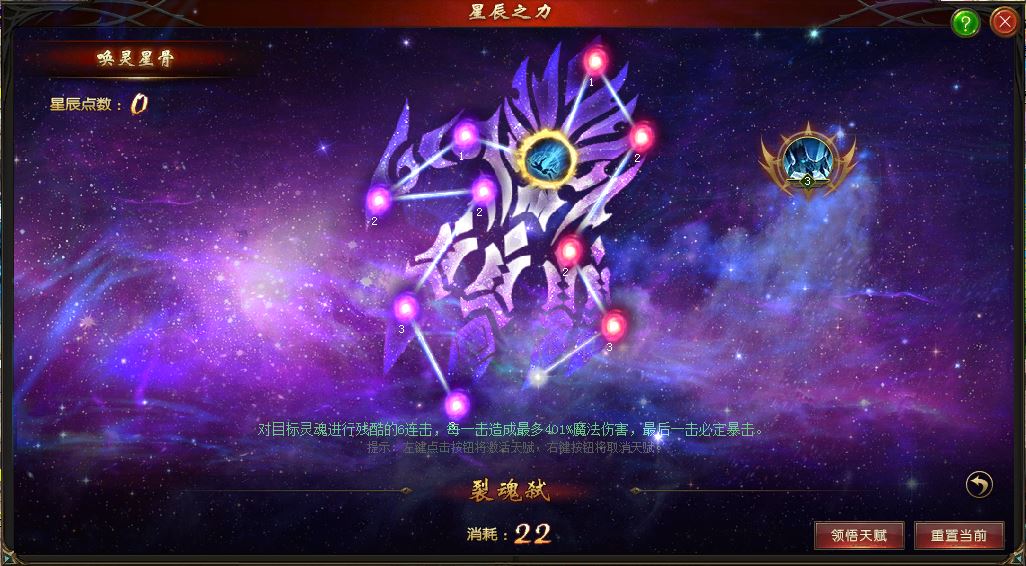 太虚甲怎么加点_太虚副本加点_太虚副本天赋