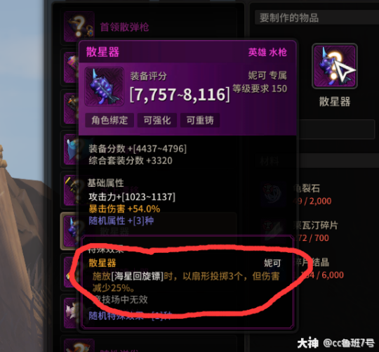太虚副本加点_太虚副本天赋_太虚甲怎么加点