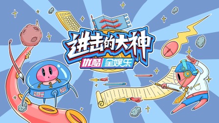 网文火星引力_火星引力网友三部曲_网游火星引力