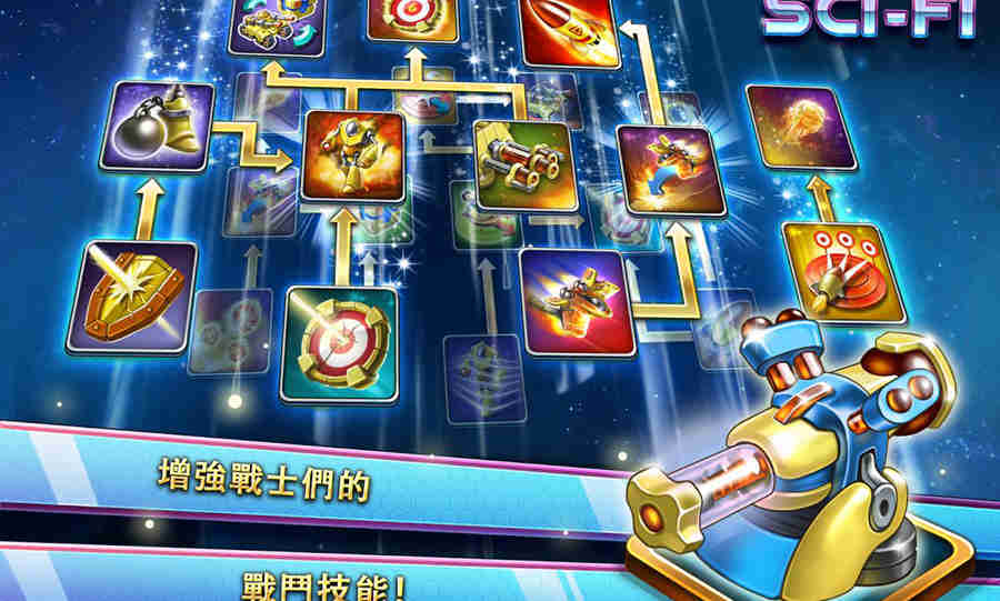 玩具塔防手游_玩具塔防3_玩具塔防2