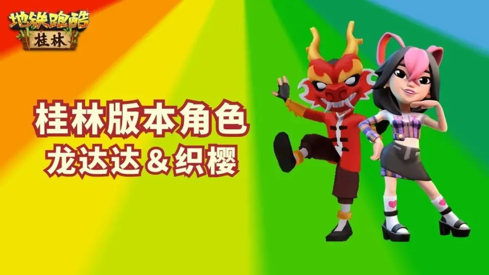 双截龙格斗隐藏人物调法-解锁隐藏人物，从容应对挑战，玩家必备