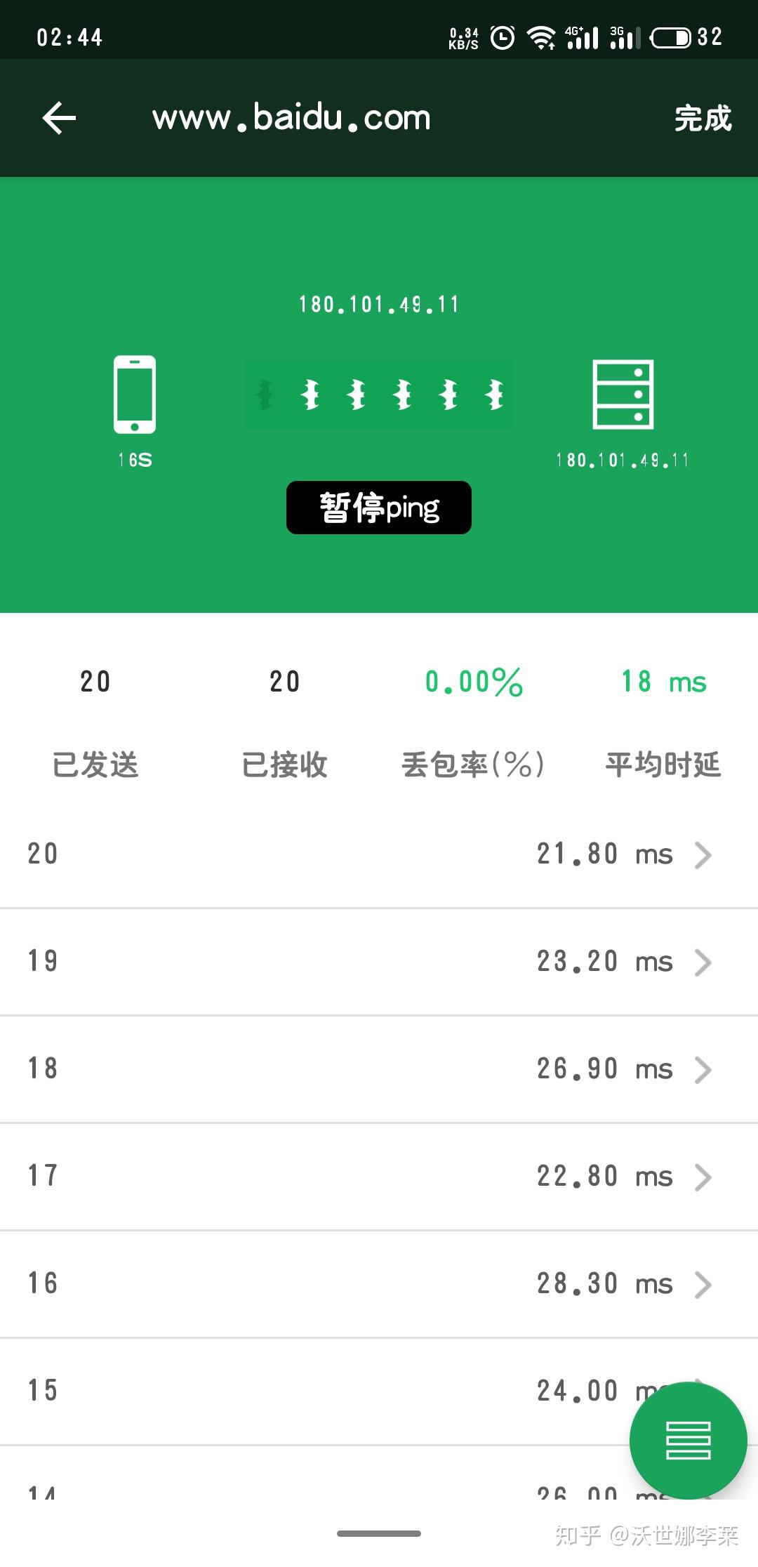 下载什么软件抢网速_抢网速神器下载安装_抢网速的软件下载