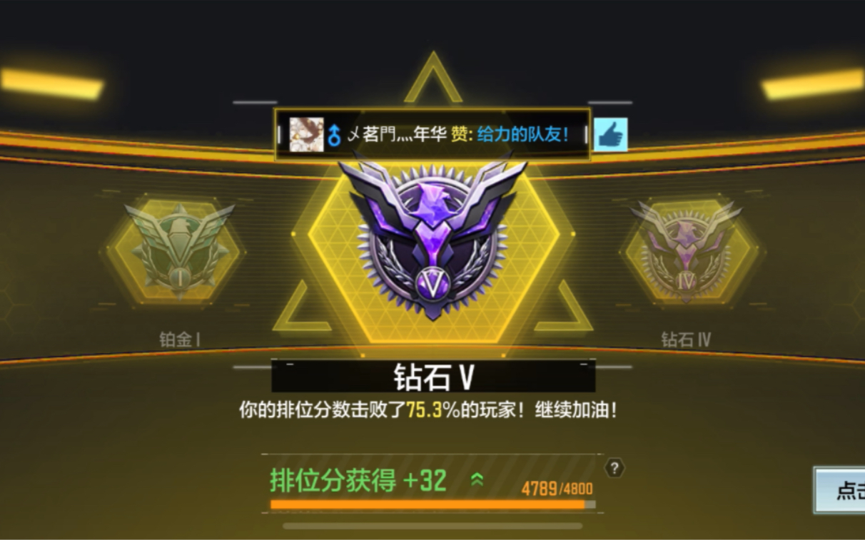 85级召唤师刷图加点_召唤师加点2020_召唤师加点