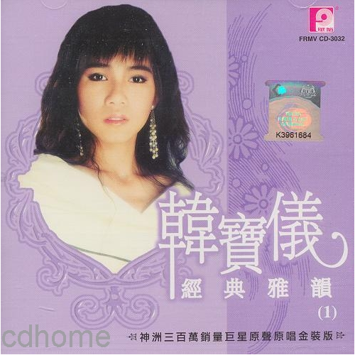 好听的歌曲文字_歌好听_两个字很好听的歌