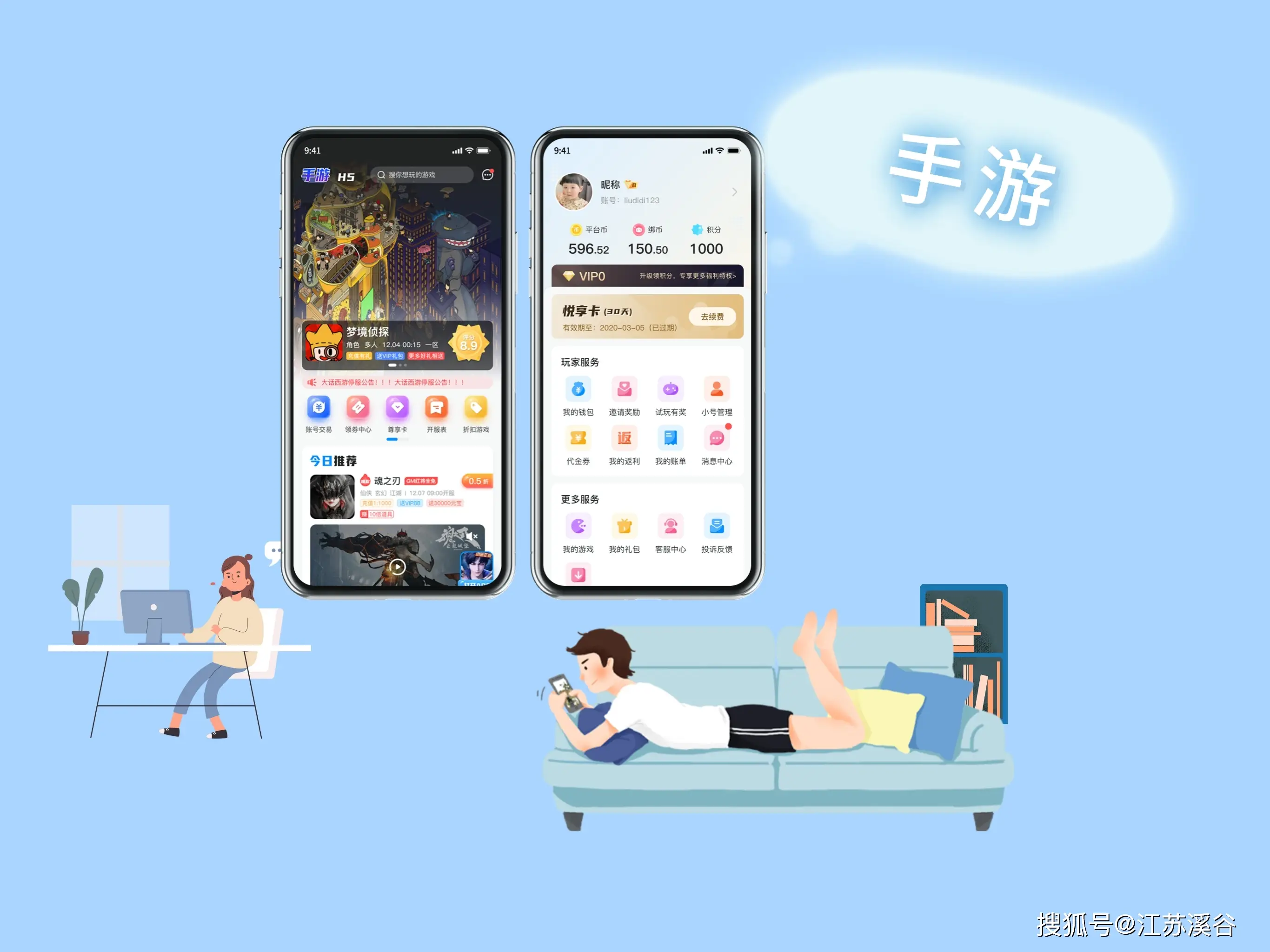 ipve vlan 游戏平台_平台游戏赢钱能提现_平台游戏推荐
