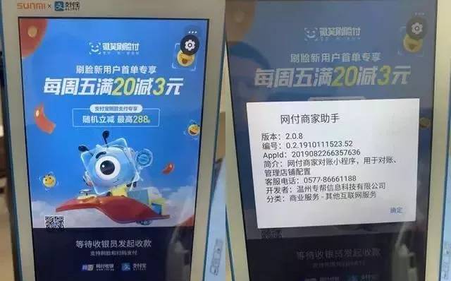 大洋刷qb软件是真的吗-大洋刷qb软件：暴利还是陷阱？揭秘真