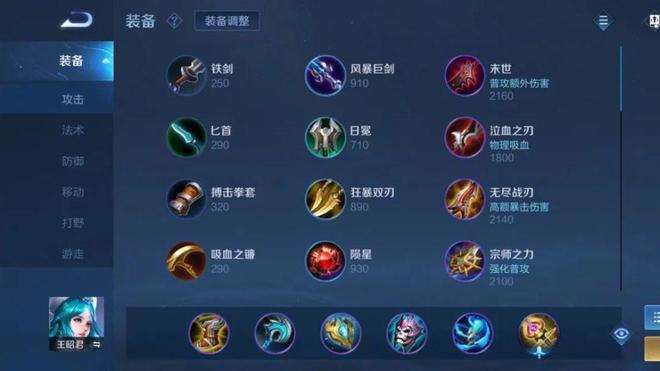 男法师刷图加点-男法师加点攻略：火球术VS冰冻术，到底哪个更