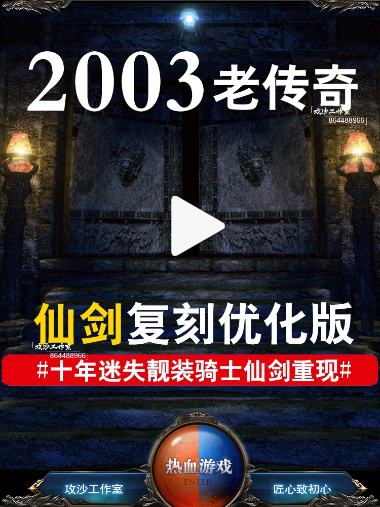 知名页游_页游排行榜2020排行榜_2d页游排行榜前十名