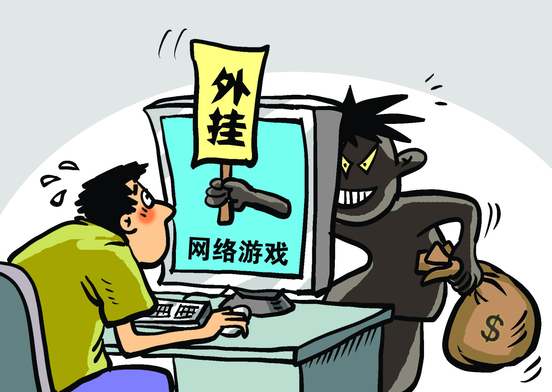 网游审判女主_网游审判笔趣阁_审判网游主女演员是谁