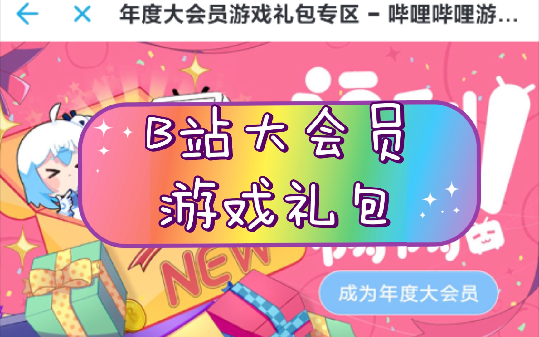 赚钱网站游戏有哪些_游戏网站怎么赚钱_赚钱网站游戏大全