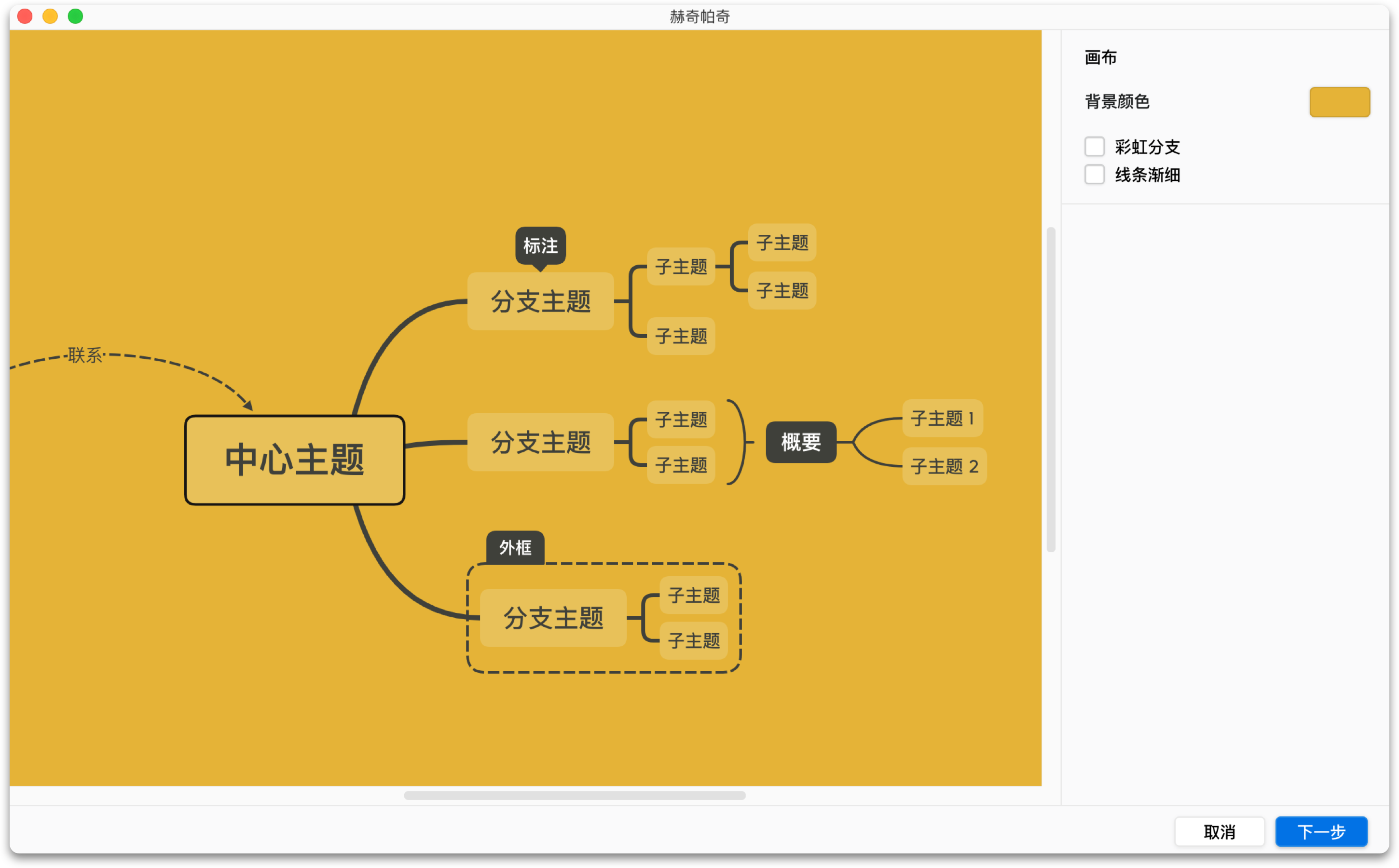 inspiration软件_软件inspire_inspiration中文