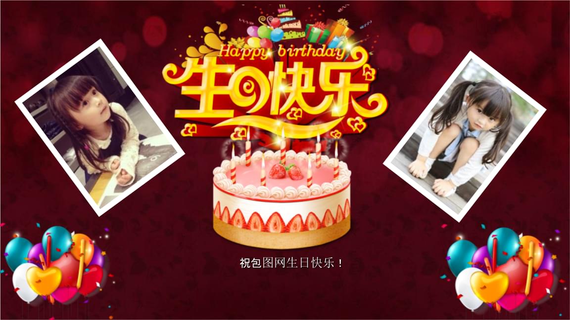 第三次生日存档_生日开始存档_psp第三次生日存档