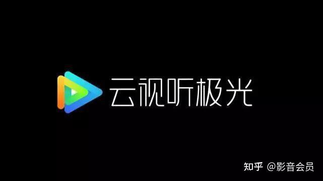 网络电视直播软件那个最好-三大神器对比：爱奇艺、腾讯视频、优