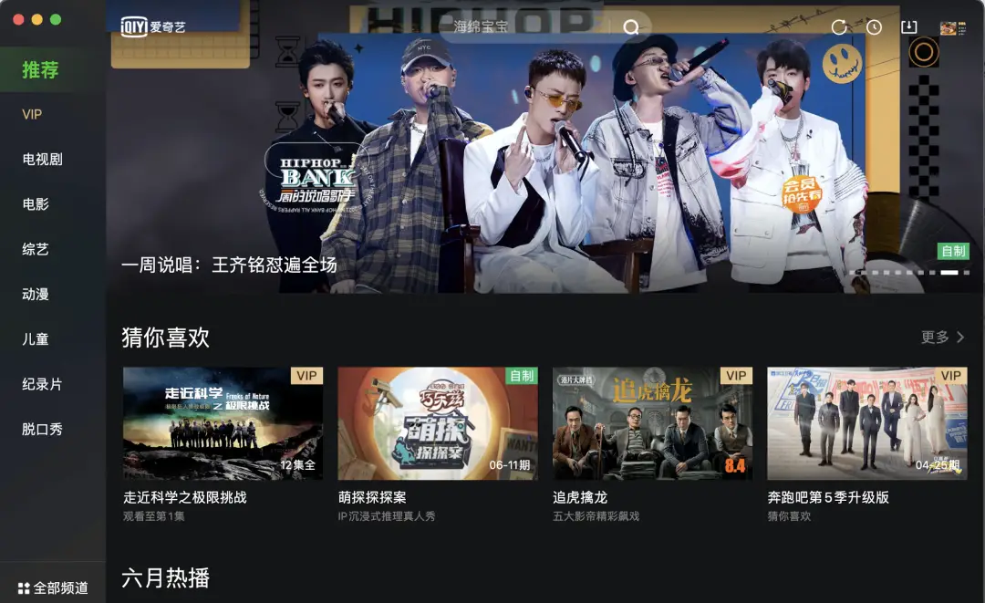 电视用网络看直播电视是软件_网络电视直播软件那个最好_电视直播软件网络好的有哪些