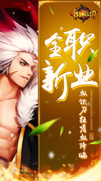 骑马与砍杀风云三国261mod下载_骑马与砍杀风云三国下载地址_骑马与砍杀风云三国免费下载