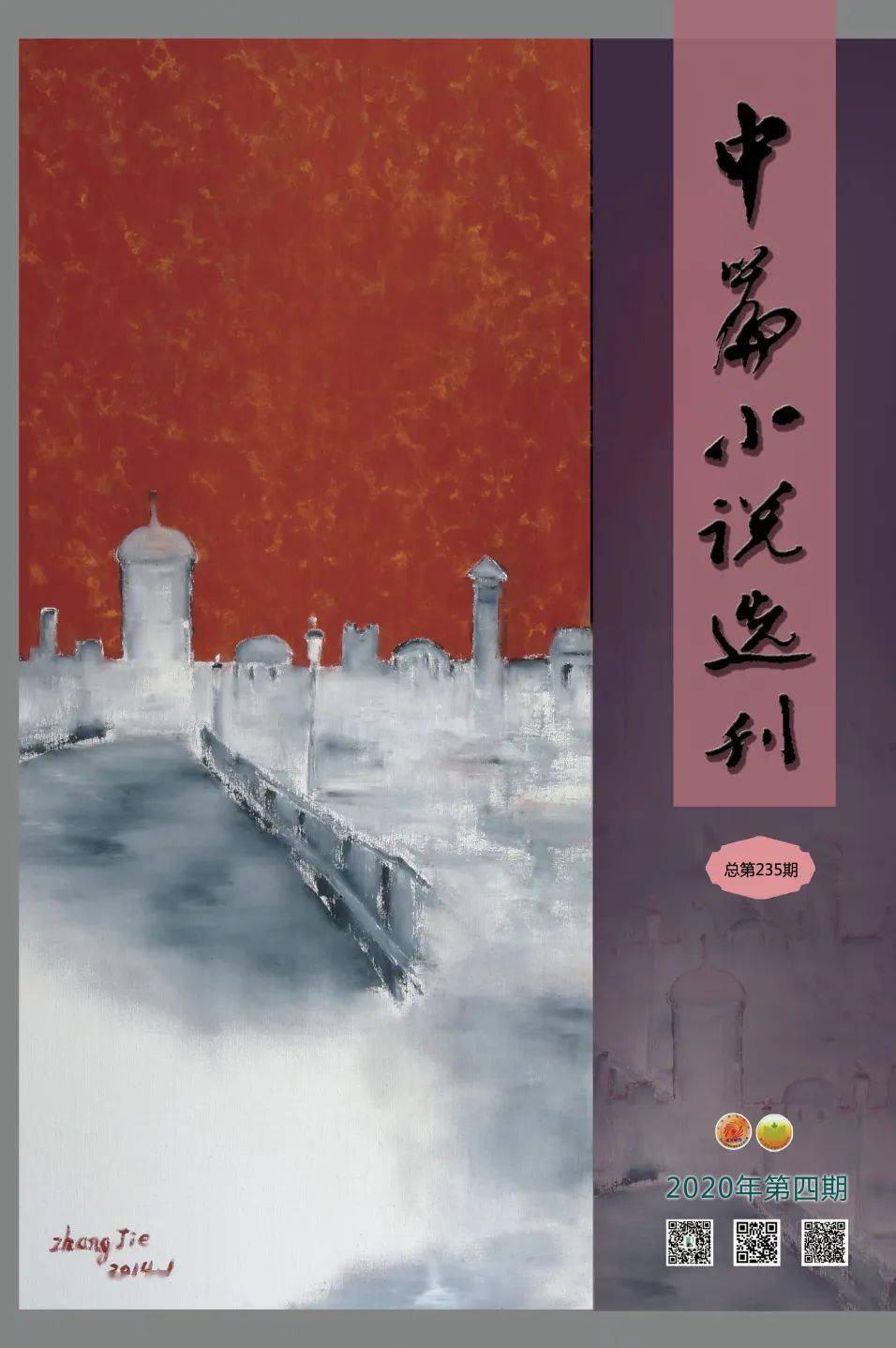 游戏系统小说排行榜_好看的小说游戏系统_系统流小说游戏