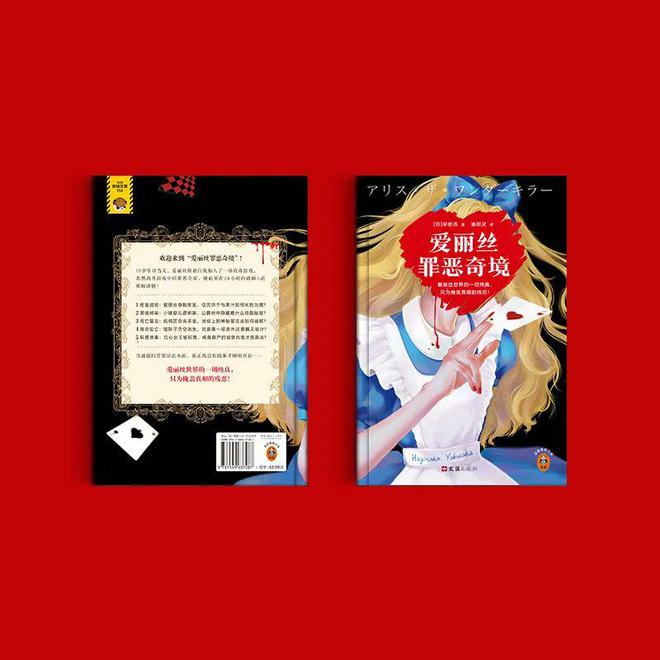 游戏系统小说排行榜_系统流小说游戏_好看的小说游戏系统