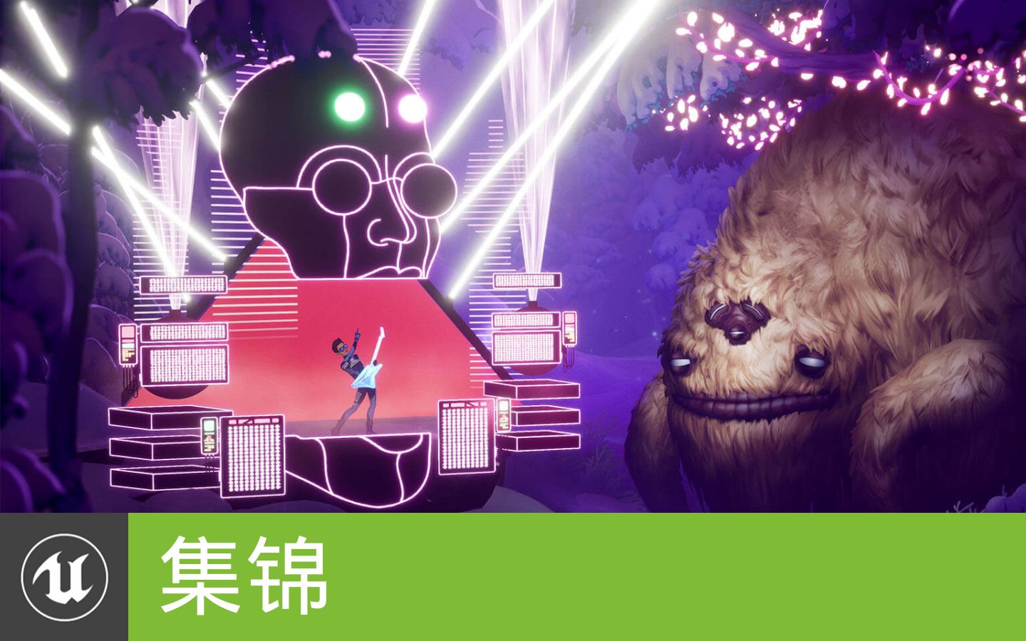 虚幻制作游戏运行需要引擎吗_虚幻4制作游戏_虚幻制作游戏需要什么专业