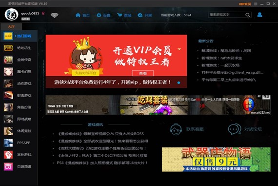 卖单机游戏的网站_买卖单机游戏_卖单机游戏的平台