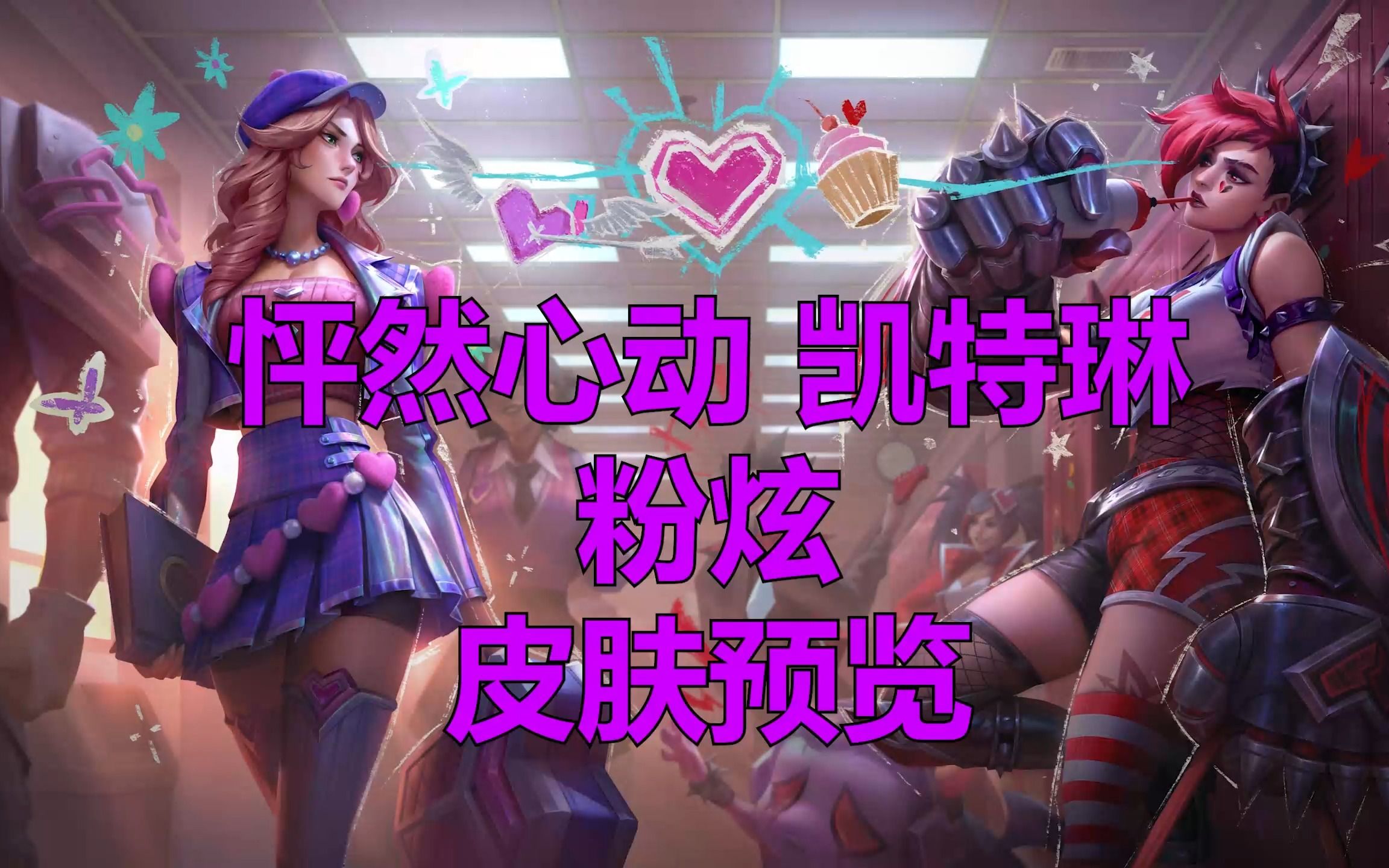 ig冠军皮肤多少钱-IG冠军皮肤：独一无二的豪华限定，抢购全