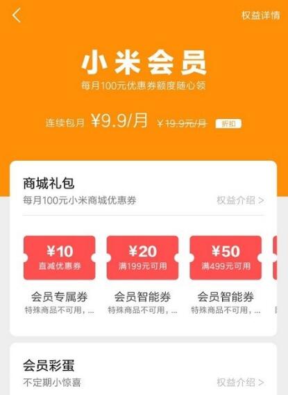 微商城会员管理-会员管理秘籍：打造黏性神器，销售业绩翻倍
