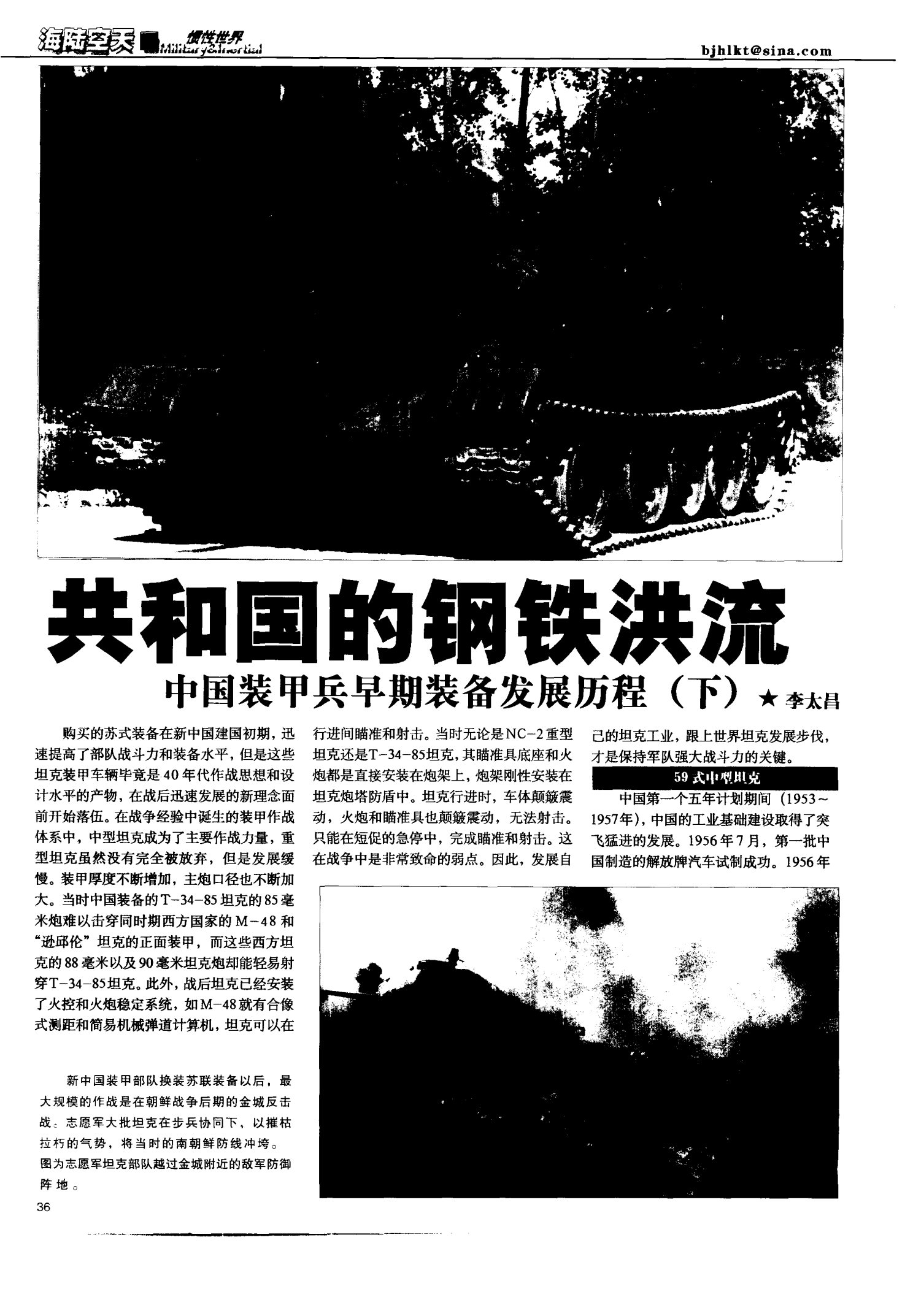 社会文明政治文明_文明5社会政策选择_文明社会原理