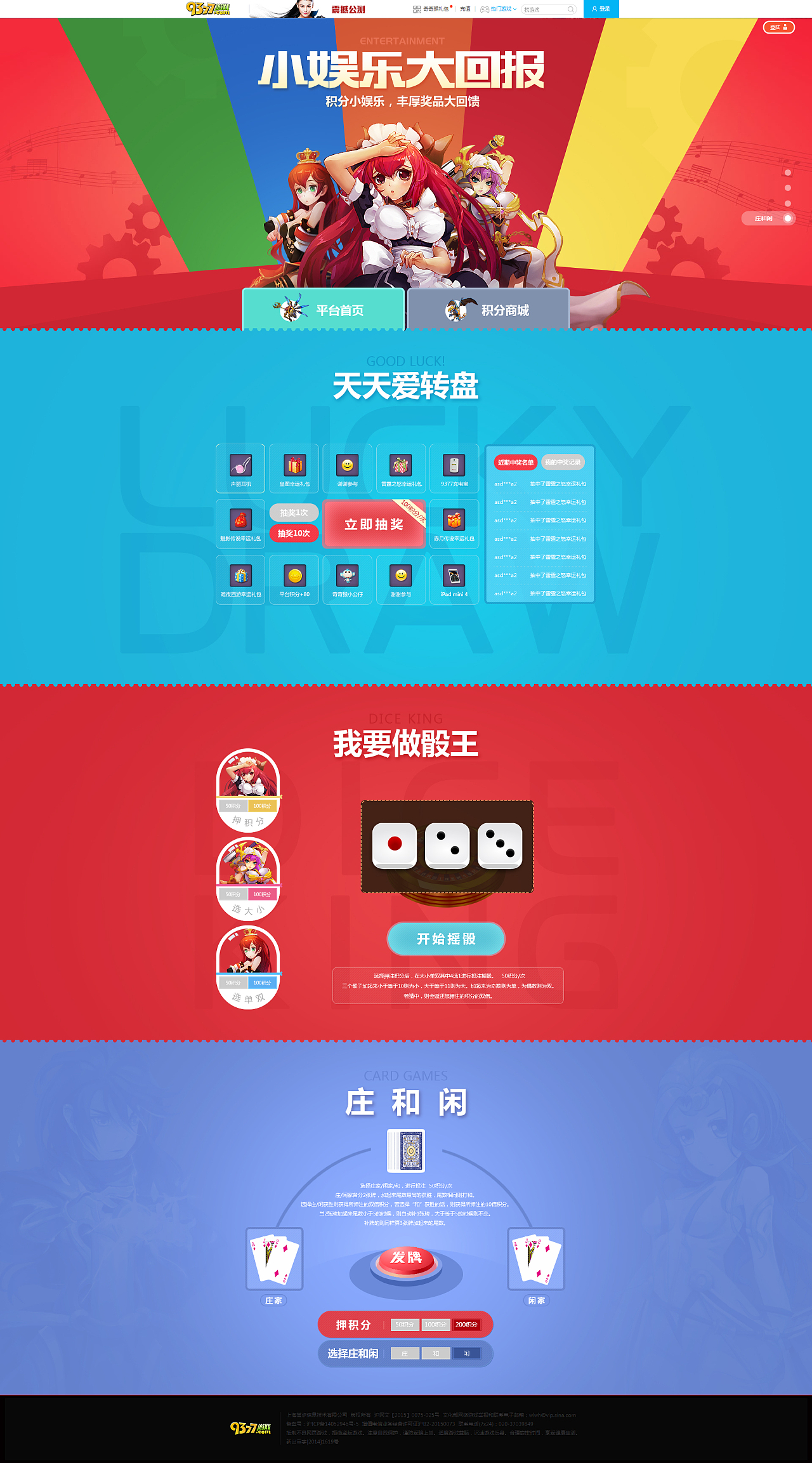 网页赚钱开发游戏违法吗_开发网页游戏赚钱吗_网页赚钱开发游戏软件