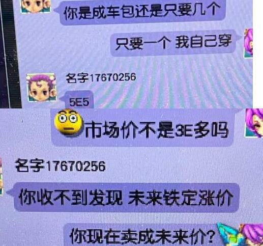 梦幻手游倒卖什么赚钱_梦幻手游倒卖赚钱吗_梦幻手游倒卖赚钱多吗